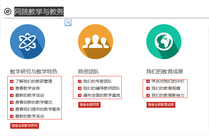 cms模板-高校考試培訓(xùn)-門戶信息錄入詳細(xì)答案_word文檔在線閱讀與下載
