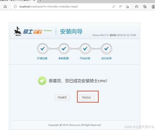 cms網(wǎng)站系統(tǒng)分析 74cms bagecms yccms 漏洞測試