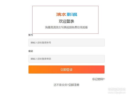 蘋果cms影視網站,請教如何去掉模板廣告