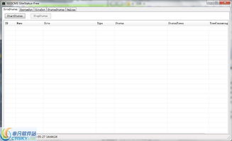 seocms網站監(jiān)測系統(tǒng)界面預覽 seocms網站監(jiān)測系統(tǒng)界面圖片