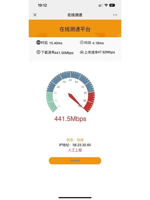 1000兆寬帶使用體驗分析 超五類網線與AC86U路由器的搭配是否合理？